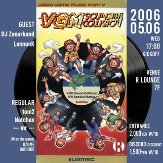 VIDEO GAME MUSIC PARTY VGM Sound Collision #VGMsc