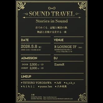 SOUND TRAVEL