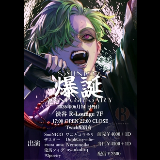 SmiNICO Anniversary�u���a�v