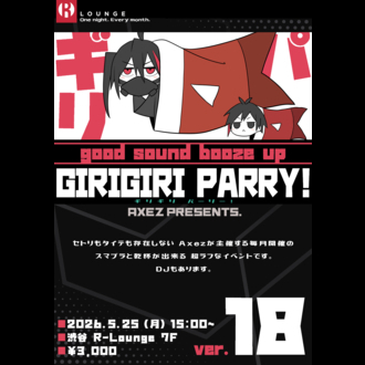 GIRIGIRI PARRY! Ver.18