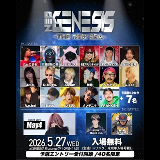 NEO GENESIS - THE NEW ERA -