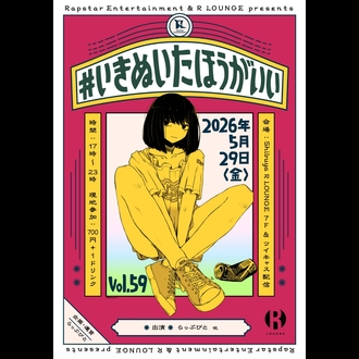 #�����ʂ����ق������� vol.59