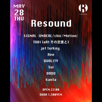 Resound