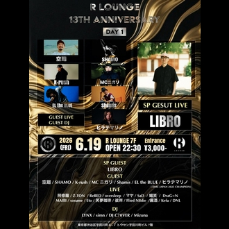 R LOUNGE 13TH ANNIVERSARY DAY1