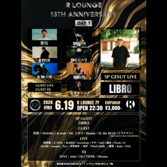 R LOUNGE 13TH ANNIVERSARY DAY1