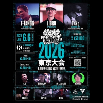 KING OF KINGS 2026 �������