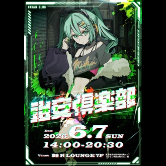 ������y�� Vol.05