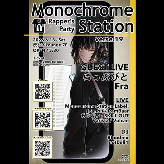 Monochrome Station -Rapper�fs Party- verse.19