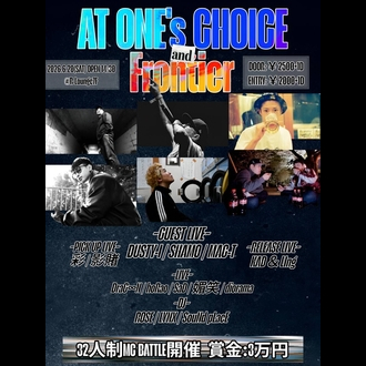 AT ONE'S CHOICE �� Frontier