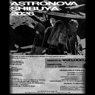 ASTRONOVA SHIBUYA 2026