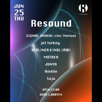 Resound