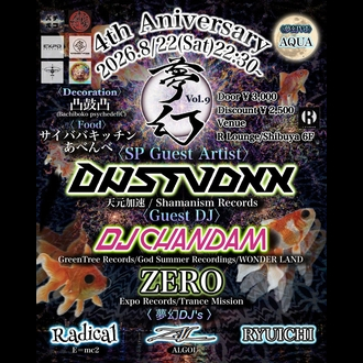���� VOL.9 -4TH ANNIVERSARY~