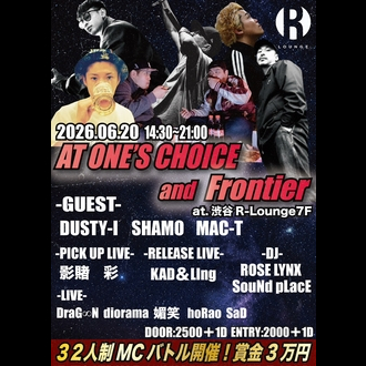 AT ONE'S CHOICE and Frontier