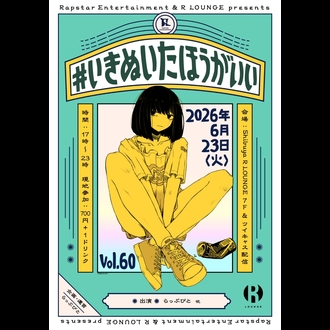 #�����ʂ����ق������� Vol.60