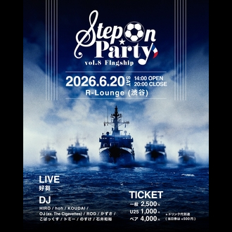 STEP ON Party vol.8 -Flagship-
