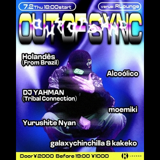 OUT OF SYNC