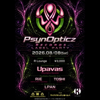 PsynOpticz Records - Label Party