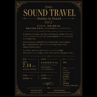 SOUND TRAVEL - Stories in Sound - Vol.2