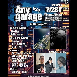 Any garage vol.4