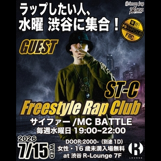 Freestyle Rap Club