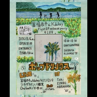�|�b�v�h�����N�Xvol.8 -�y������&K da key First EP release party-
