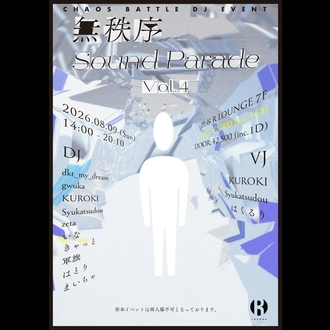 ������SoundParade Vol.4