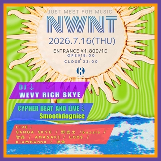 NTNW