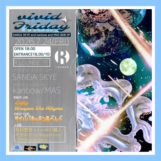 vivid Friday