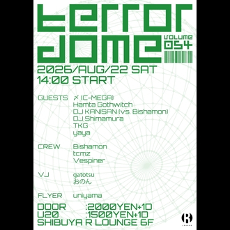terrordome Vol.54