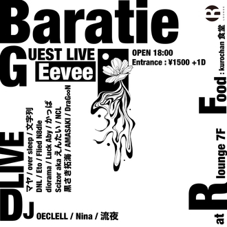Baratie