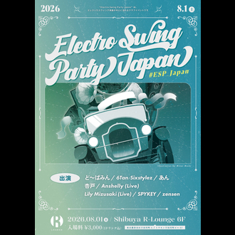 ElectroSwing Party Japan vol.24