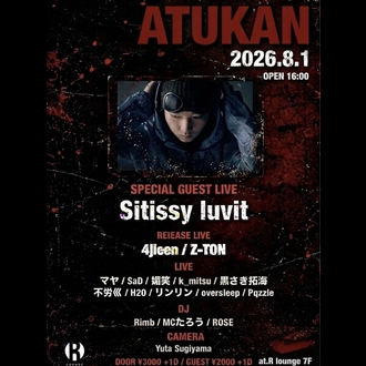 ATUKAN