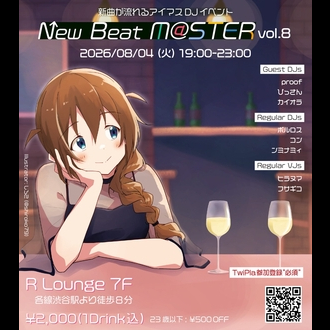 New Beat M@STER vol.8