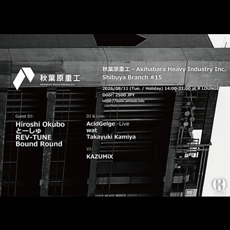 �H�t���d�H - Akihabara Heavy Industry Inc. Shibuya Branch #15