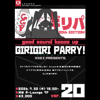 GIRIGIRI PARRY! Ver.20