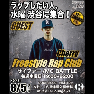 Freestyle Rap Club