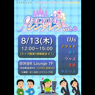 ONLY ONE �V���f���� #ONE�V�� vol.0