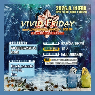 vivid Friday M1NAZUK1,ken,�s�V��,Eto BDB and ���l Release Party