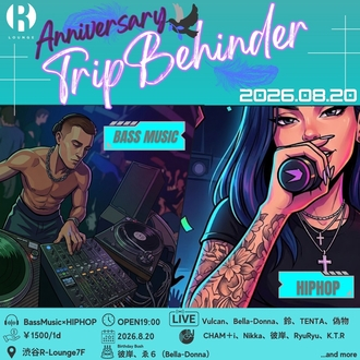TripBehinder
