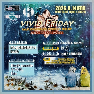 vivid Friday -M1NAZUK1,ken,不老巛,Eto BDB and 蔵人 Release Party-