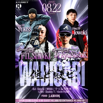 �̃r��rWABISABI