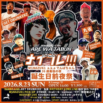 �i�C�t��!!! Vol.221