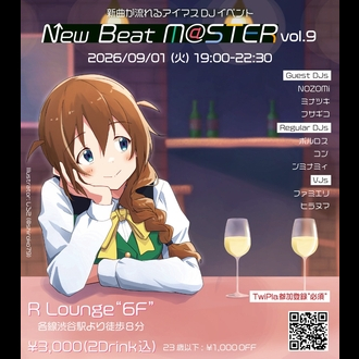 New Beat M@STER vol.9