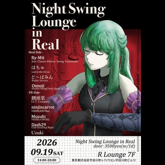 Night Swing Lounge in Real