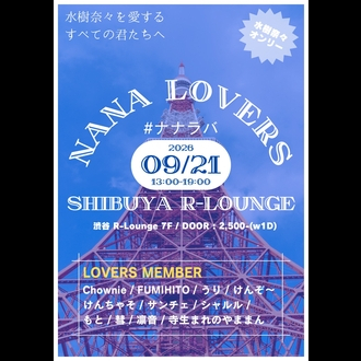 NANA LOVERS #3