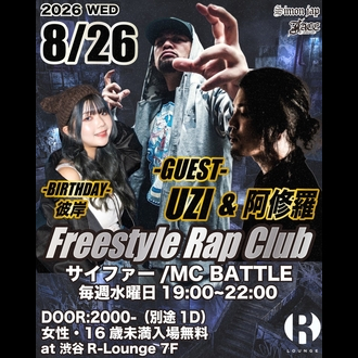 Freestyle Rap Club