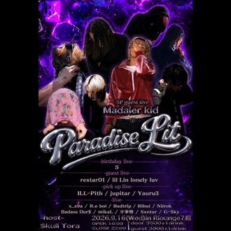 Paradise Lit Vol.2