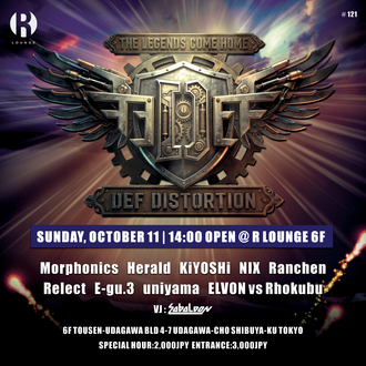 DefDistortion #121 -THE LEGENDS COME HOME-