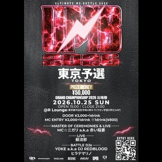 UMB 2026 �����\�I
