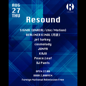 Resound